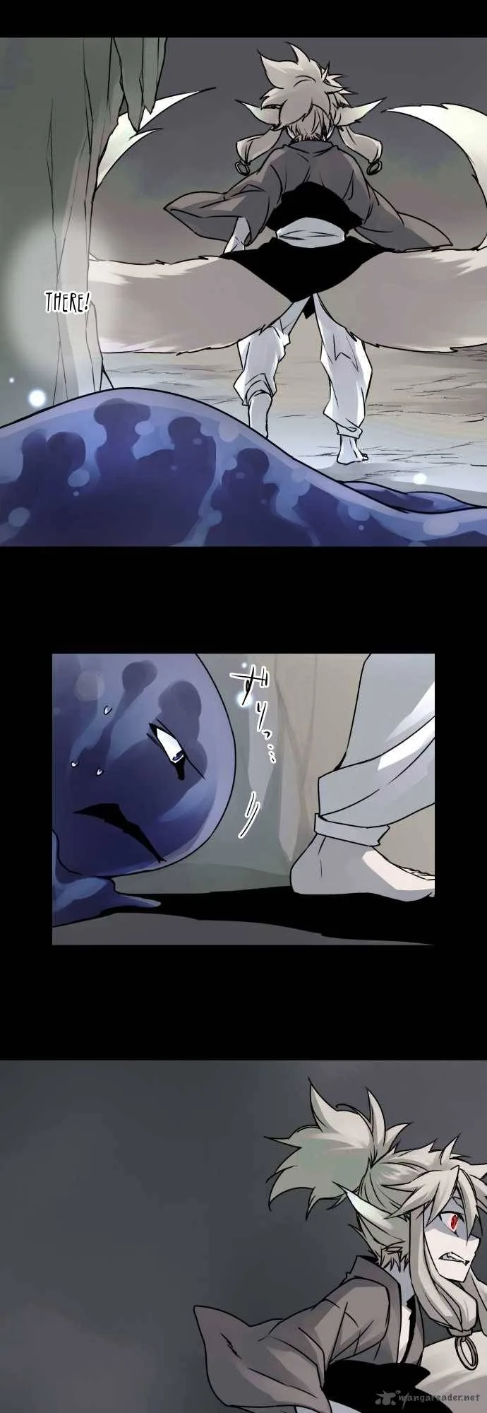 Ake no Tobari Chapter 35 page 16