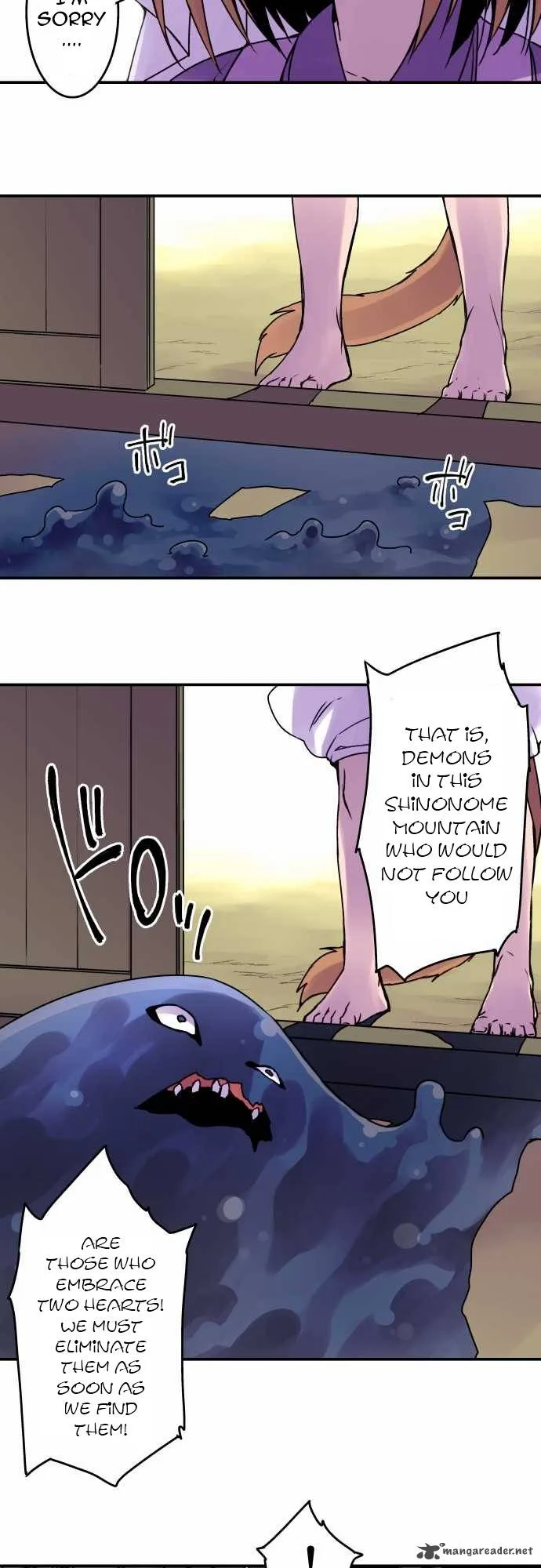 Ake no Tobari Chapter 37 page 17