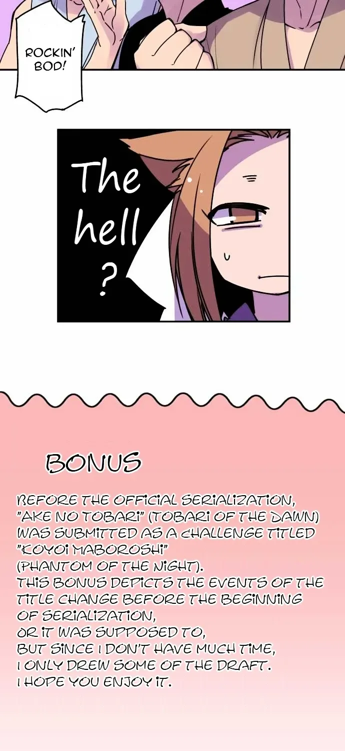 Ake no Tobari Chapter 38.5 page 7