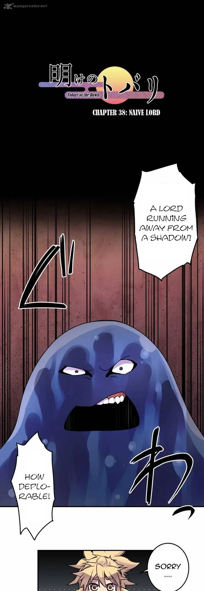 Ake no Tobari Chapter 38 page 1