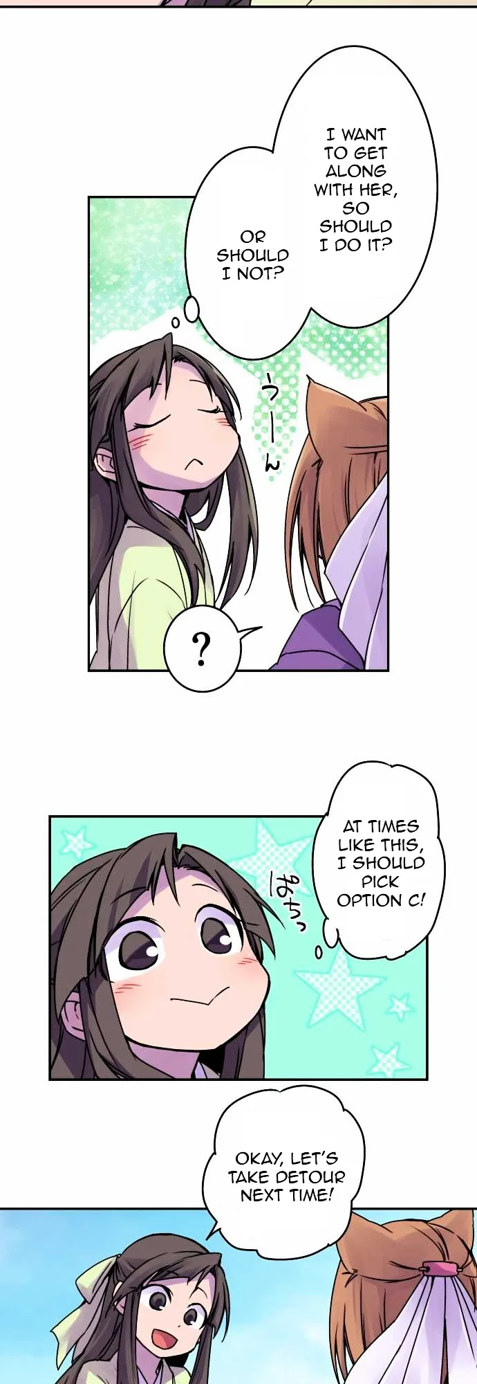 Ake no Tobari Chapter 40 page 4
