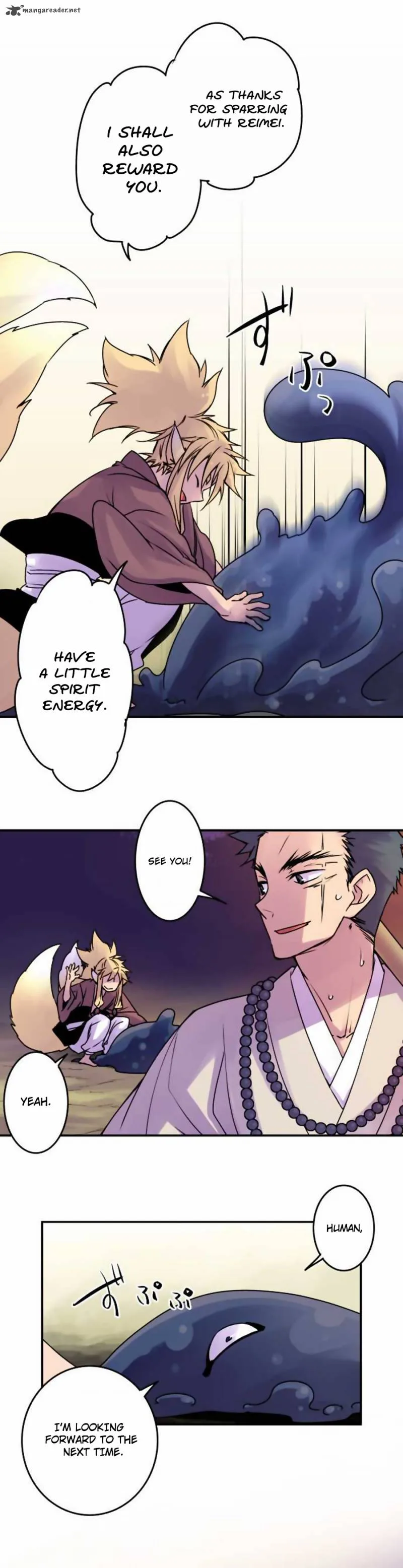 Ake no Tobari Chapter 44 page 9