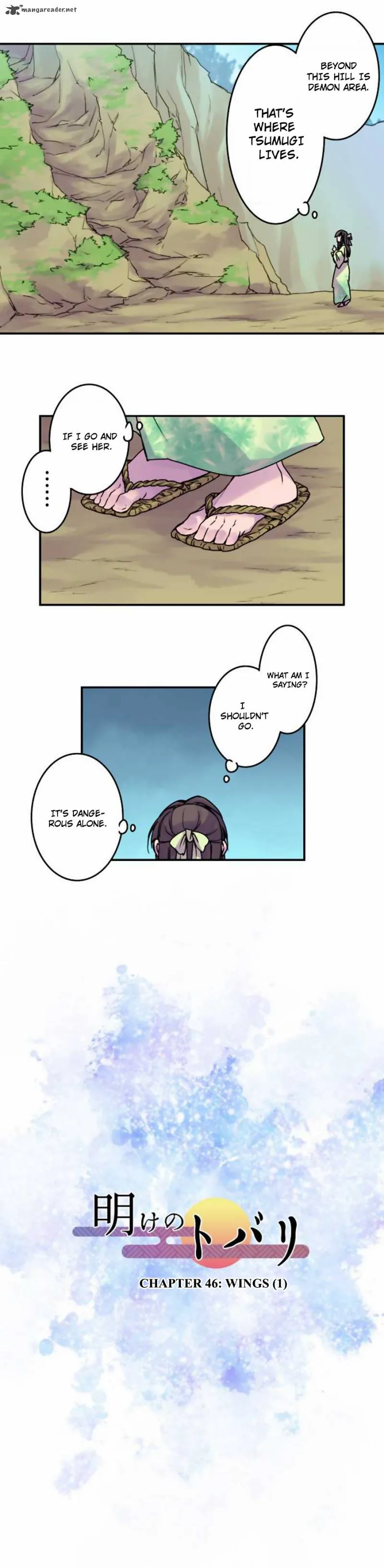 Ake no Tobari Chapter 45 page 3