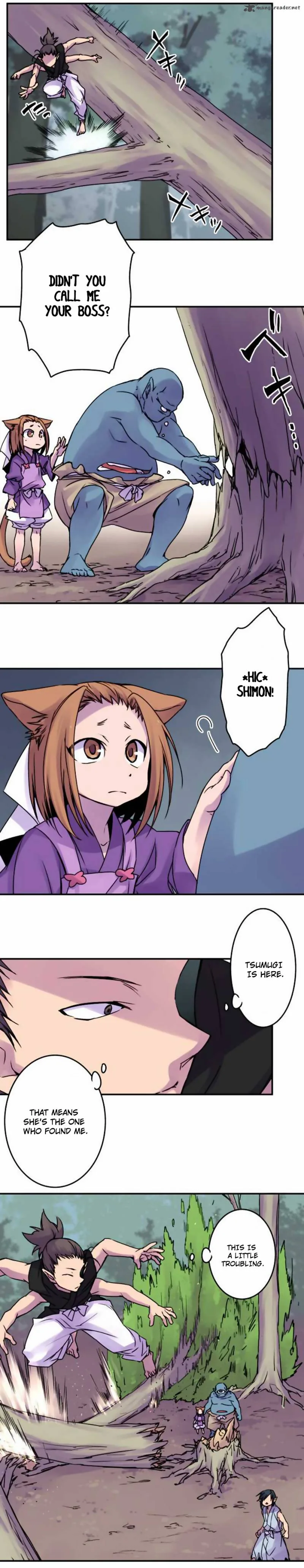 Ake no Tobari Chapter 45 page 7