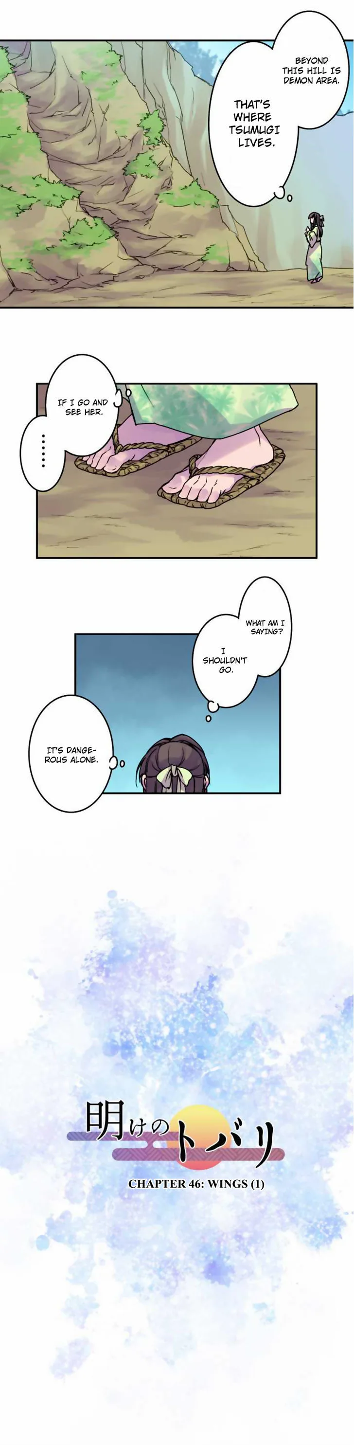 Ake no Tobari Chapter 46 page 3