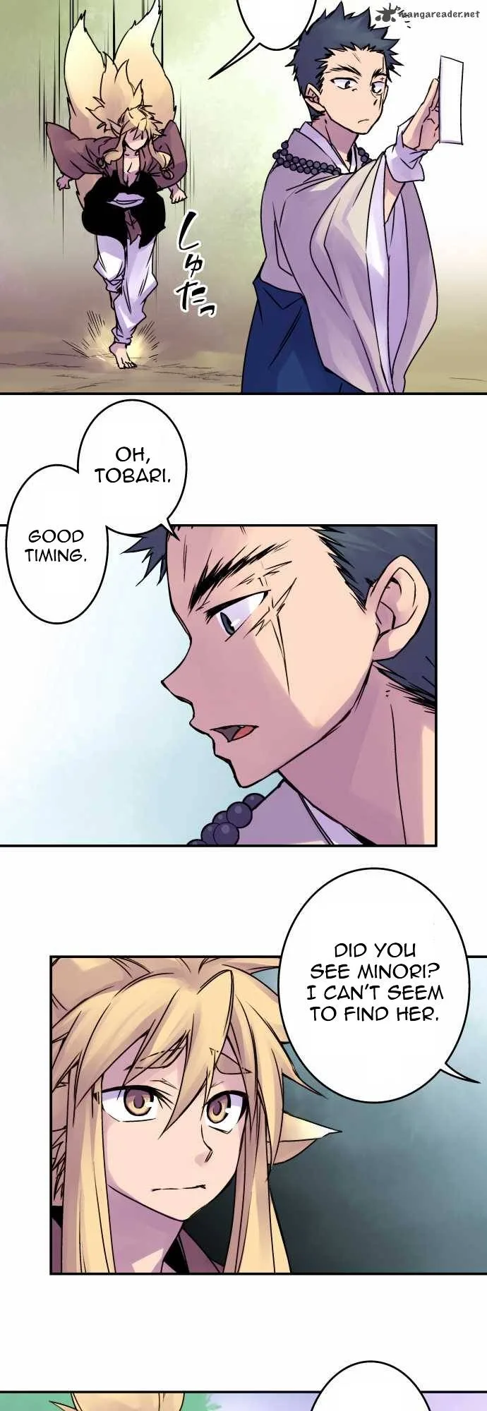Ake no Tobari Chapter 49 page 14
