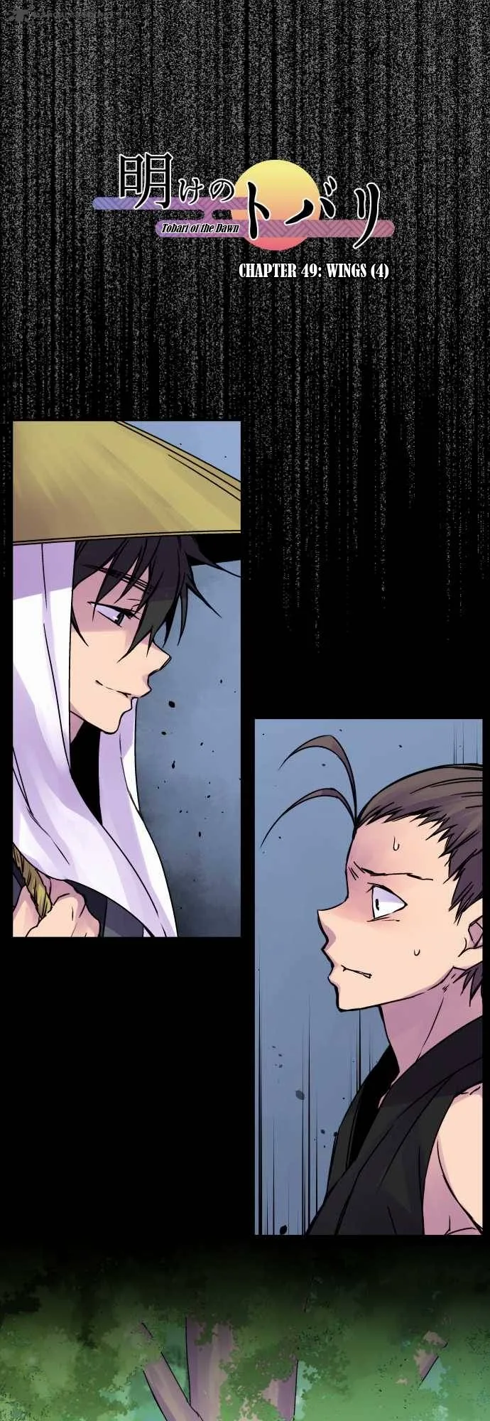 Ake no Tobari Chapter 49 page 2