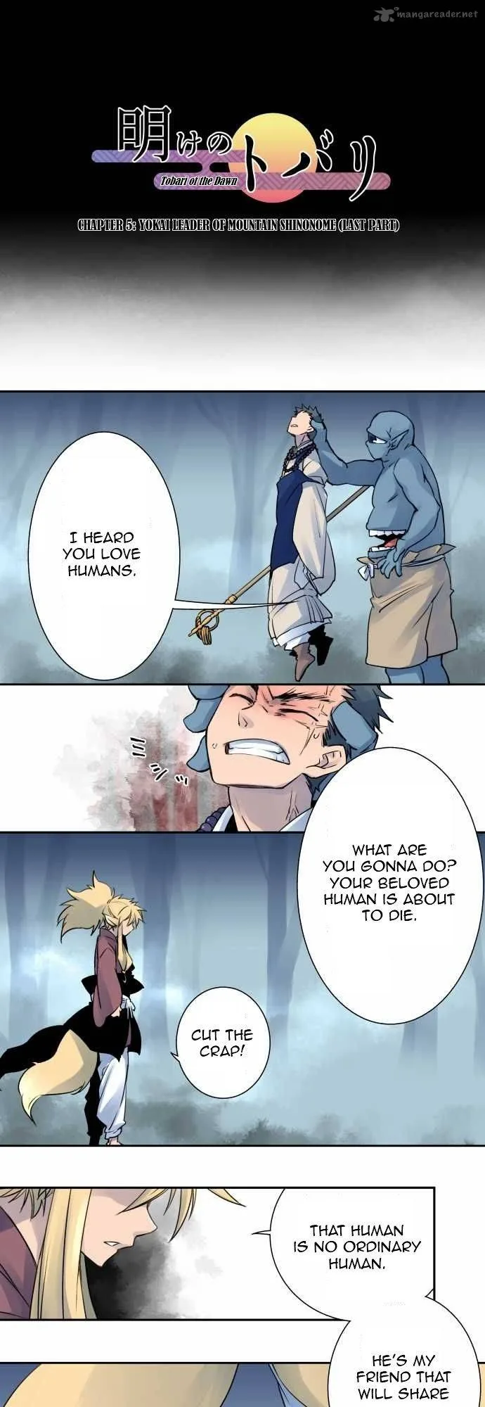 Ake no Tobari Chapter 5 page 1