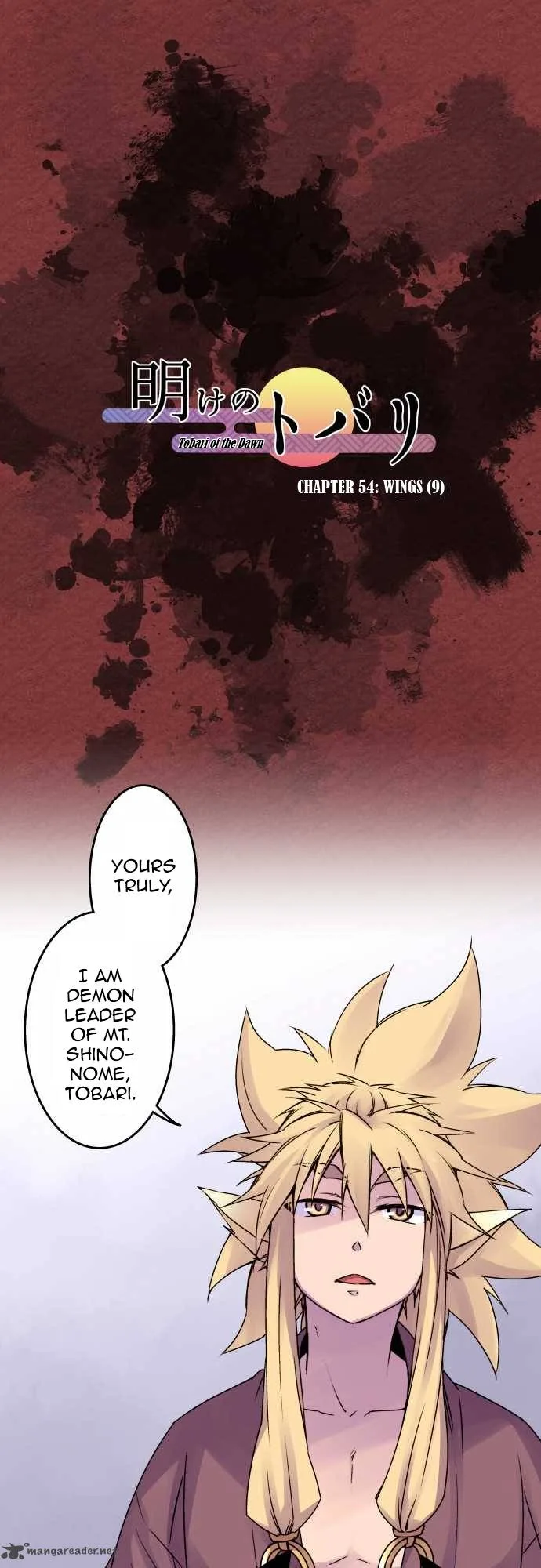 Ake no Tobari Chapter 54 page 1