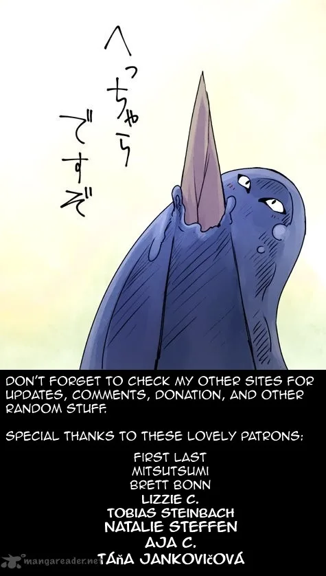 Ake no Tobari Chapter 59 page 19