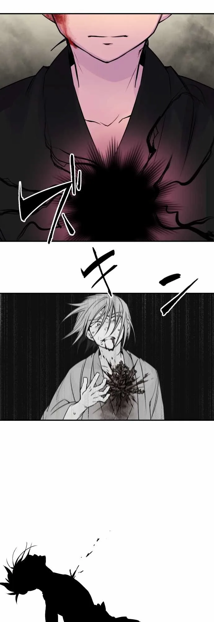 Ake no Tobari Chapter 67 page 19