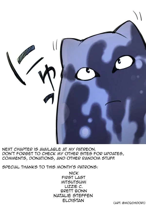 Ake no Tobari Chapter 68 page 23