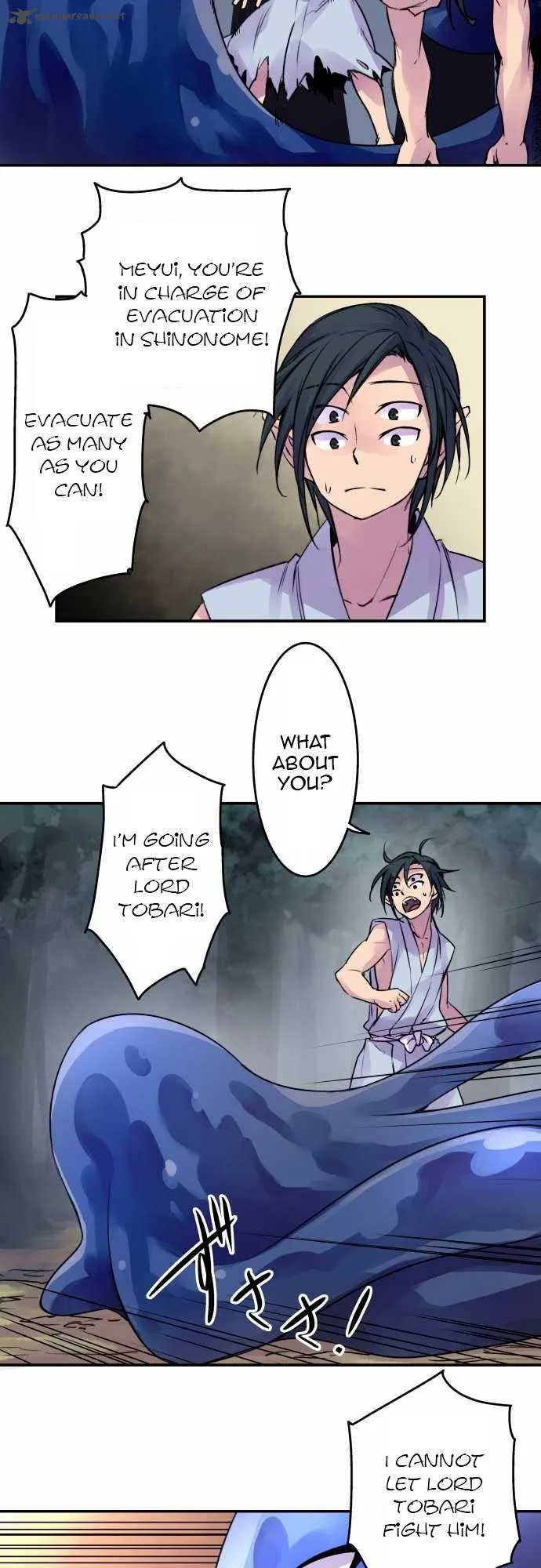 Ake no Tobari Chapter 69 page 17