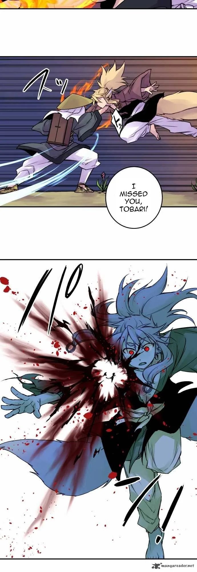 Ake no Tobari Chapter 69 page 13