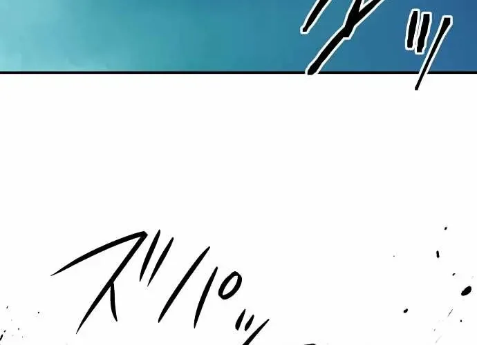 Ake no Tobari Chapter 72 page 23