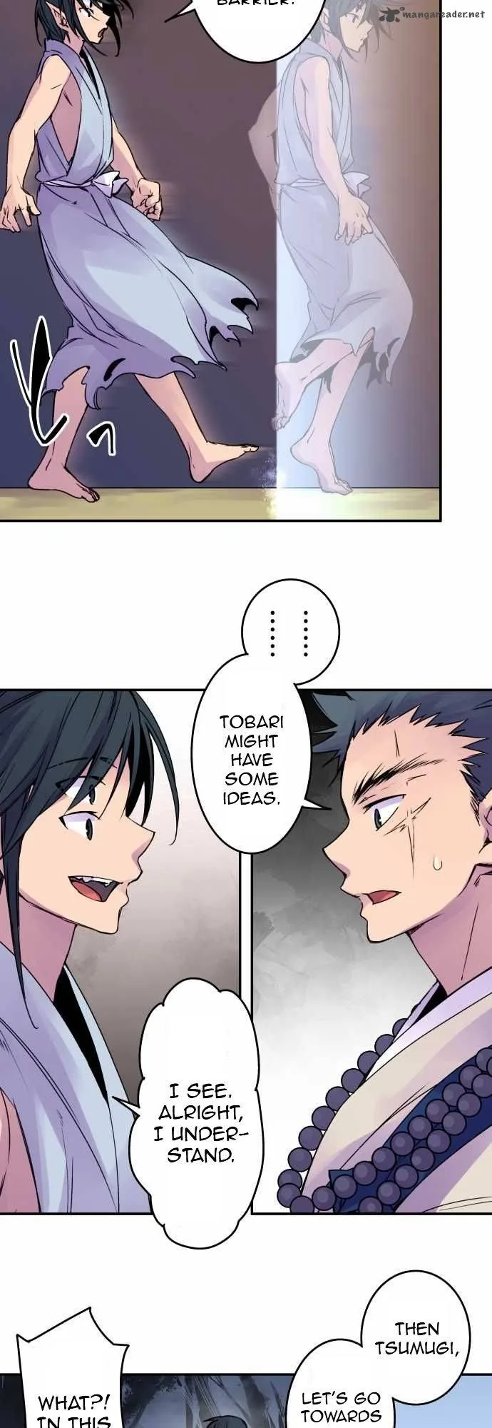 Ake no Tobari Chapter 73 page 5