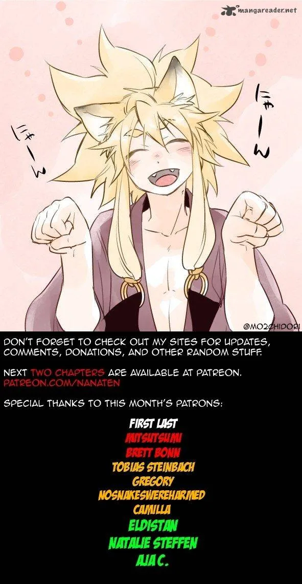 Ake no Tobari Chapter 74 page 24