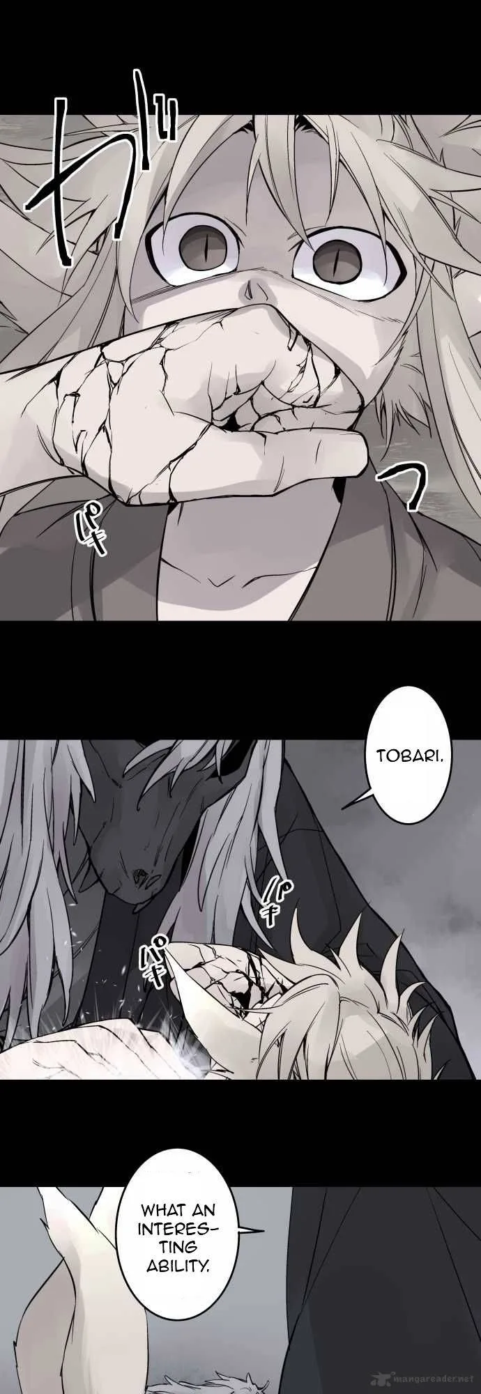 Ake no Tobari Chapter 76 page 12