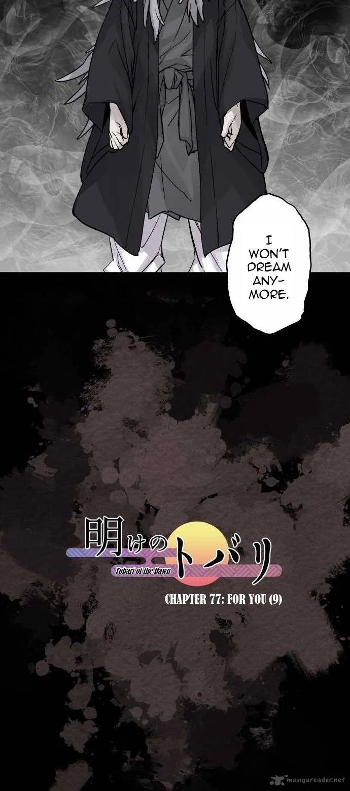 Ake no Tobari Chapter 77 page 6