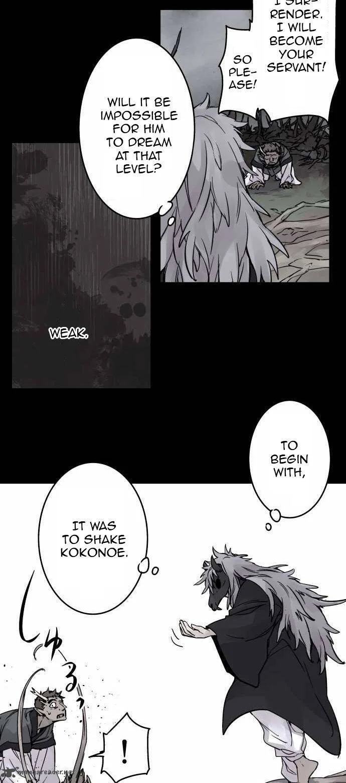 Ake no Tobari Chapter 77 page 8