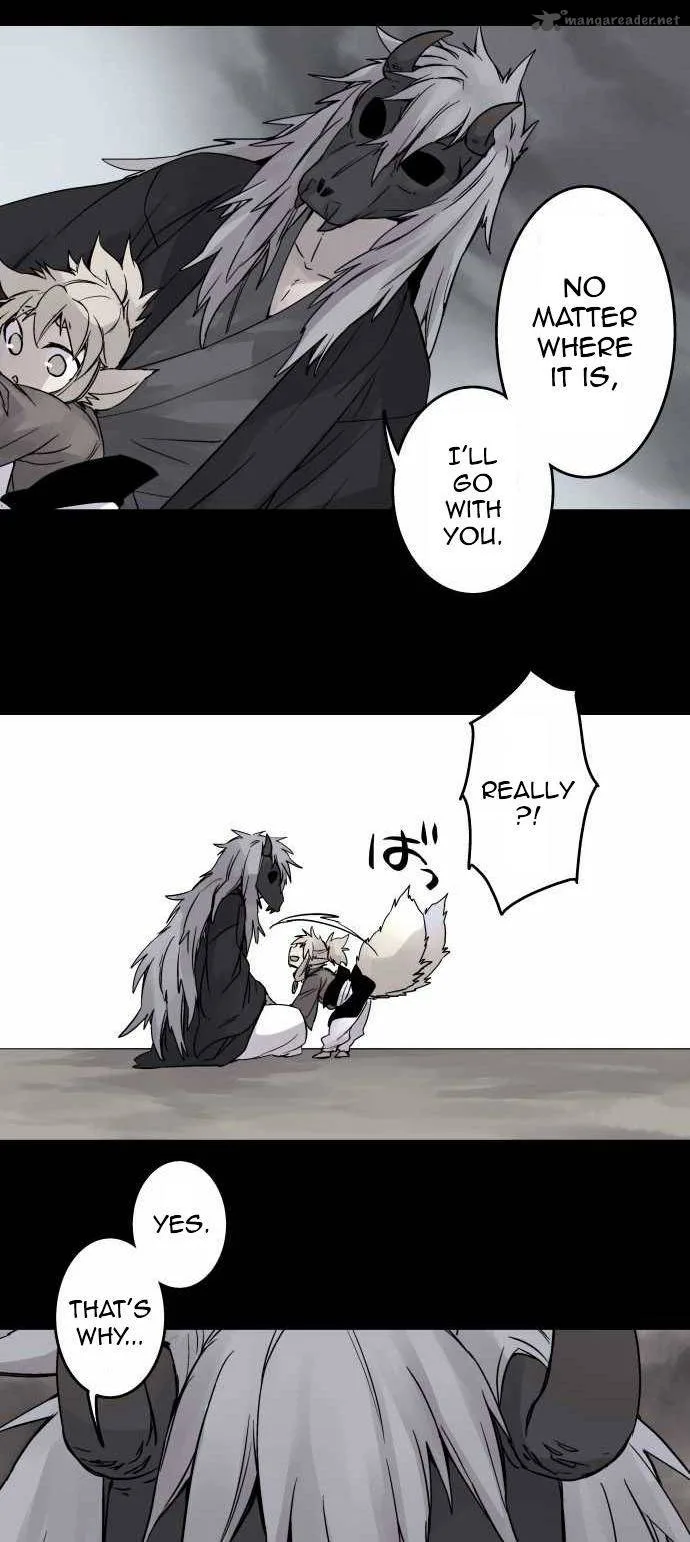 Ake no Tobari Chapter 78 page 8