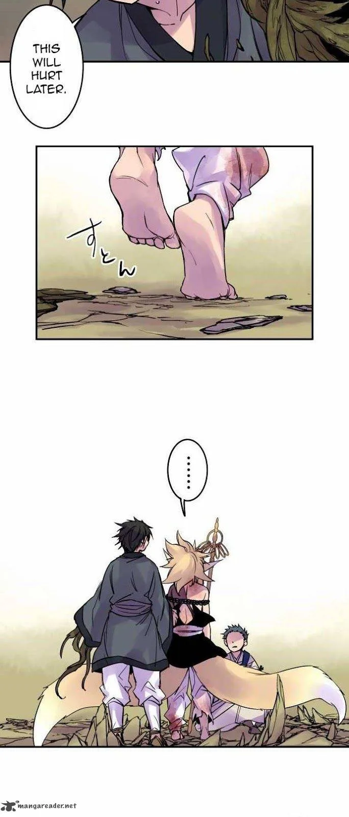 Ake no Tobari Chapter 79 page 23