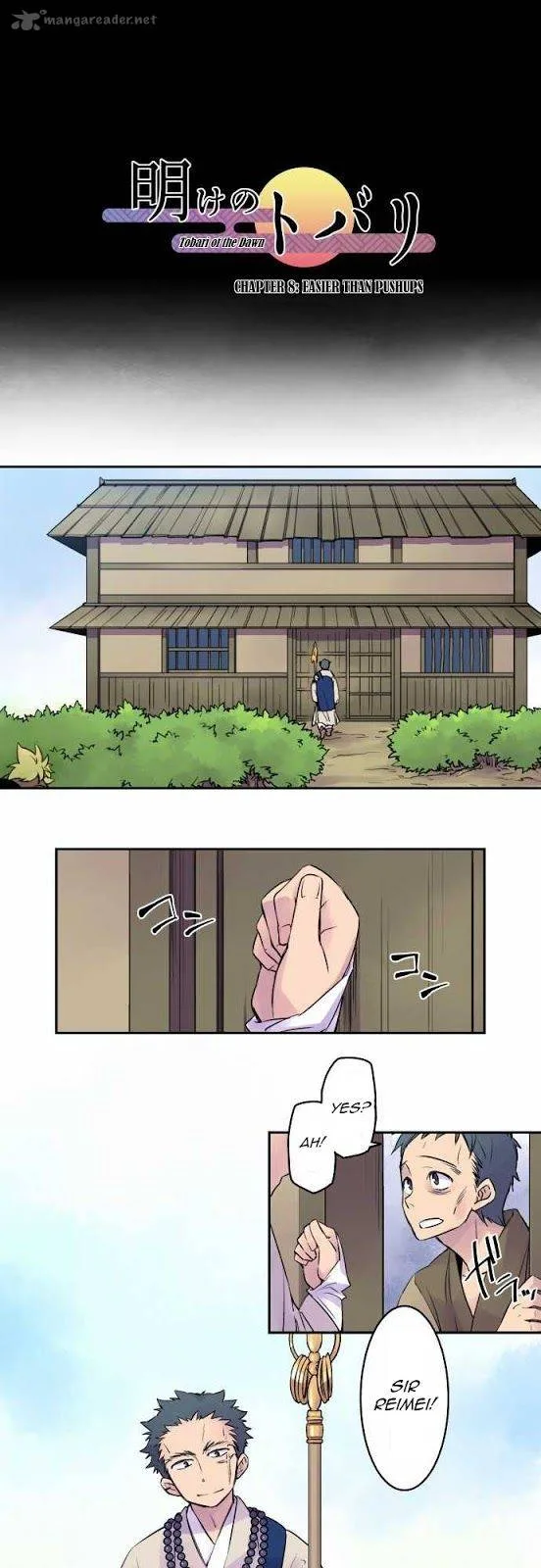 Ake no Tobari Chapter 8 page 1