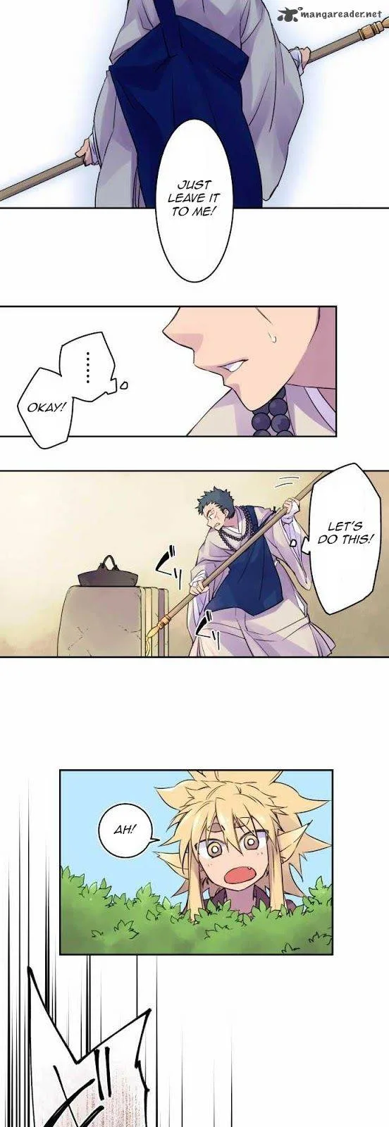Ake no Tobari Chapter 8 page 9
