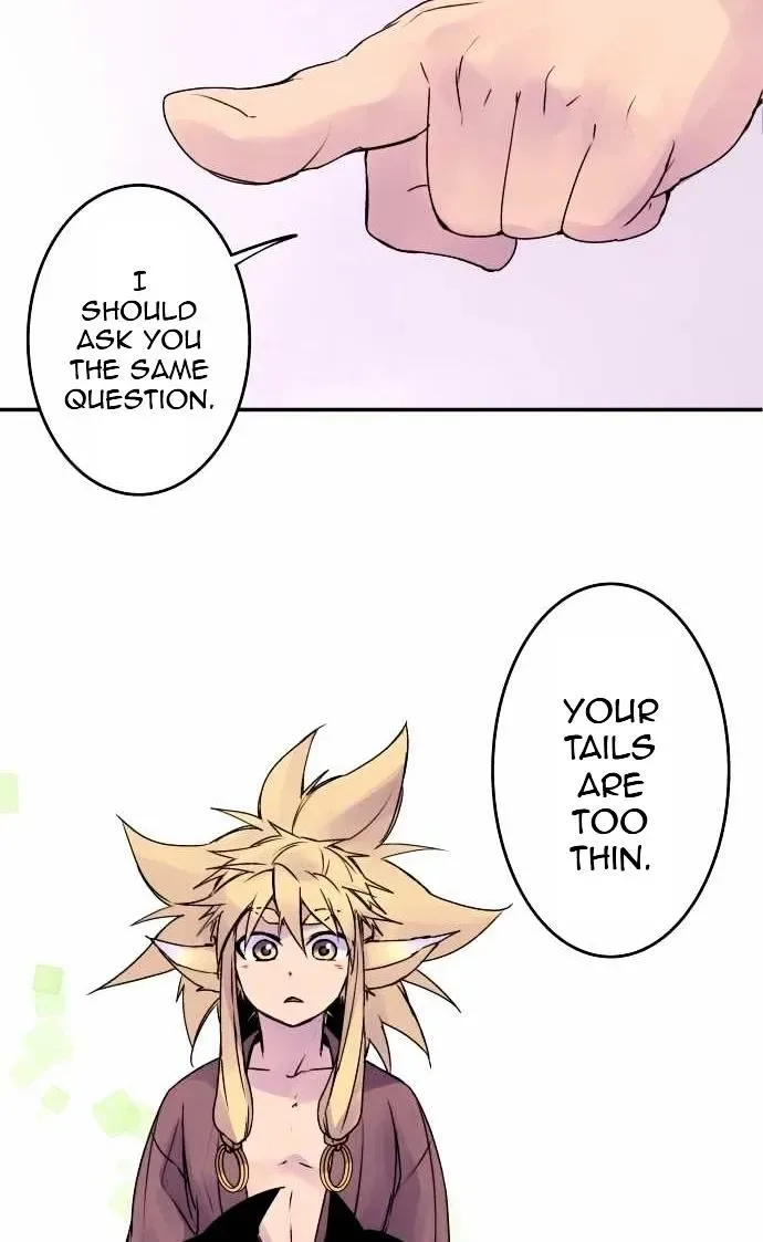 Ake no Tobari Chapter 82.5 page 5