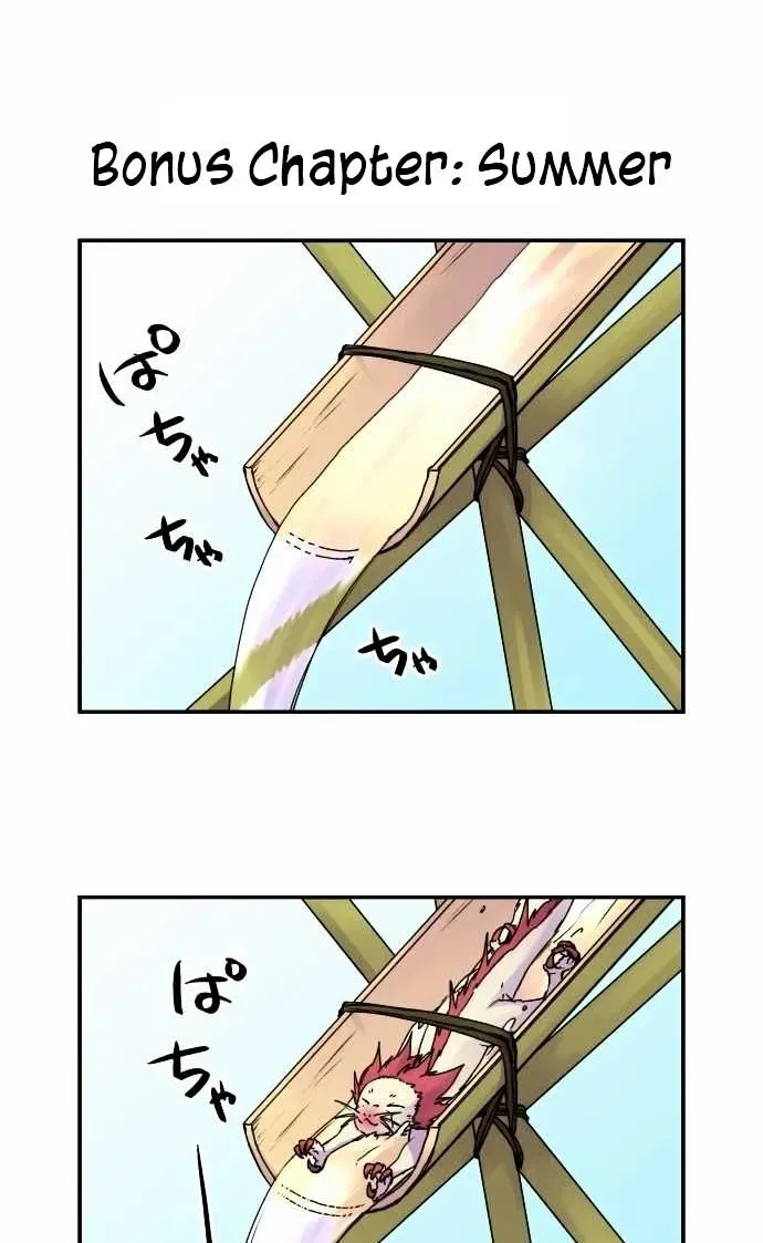 Ake no Tobari Chapter 82.5 page 1