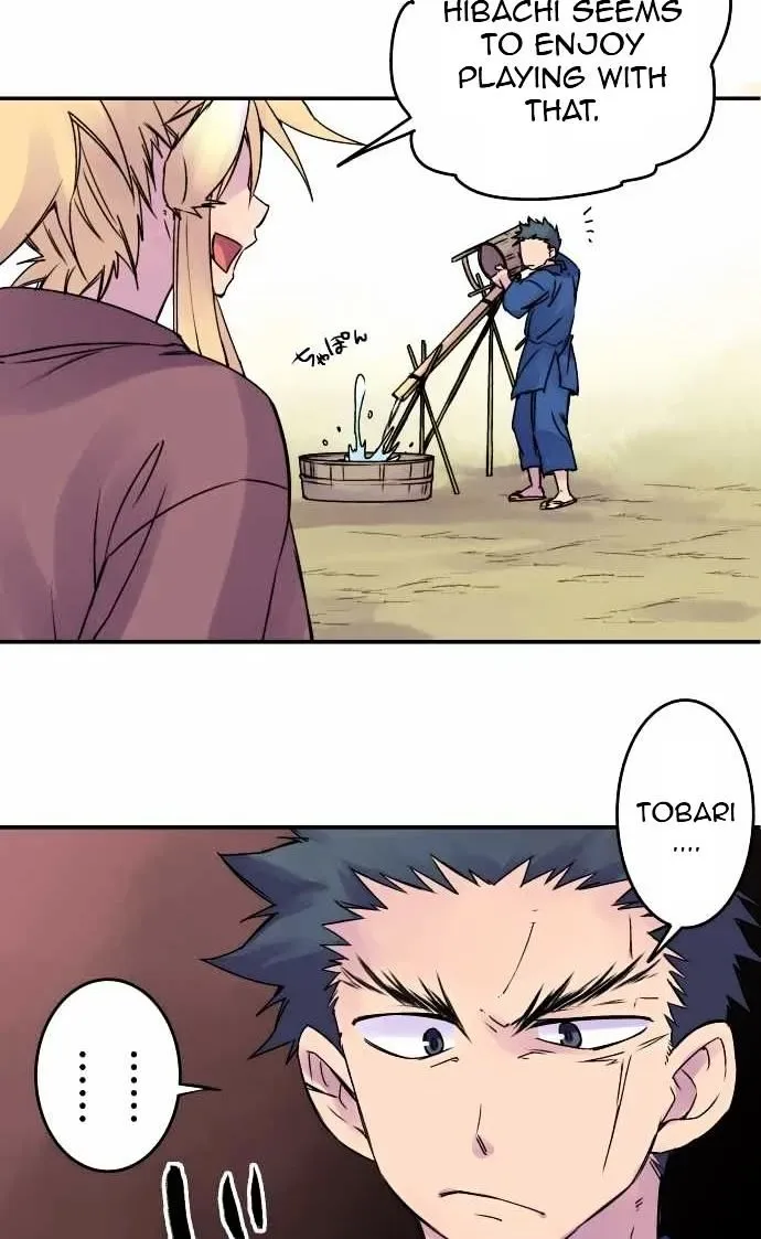 Ake no Tobari Chapter 82.5 page 3