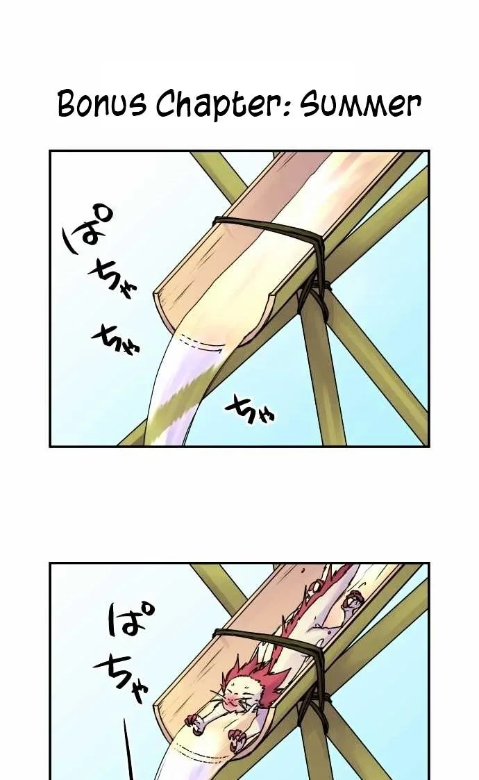 Ake no Tobari Chapter 82 page 4