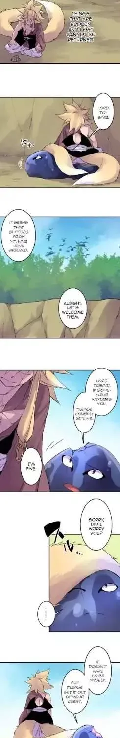 Ake no Tobari Chapter 87 page 7