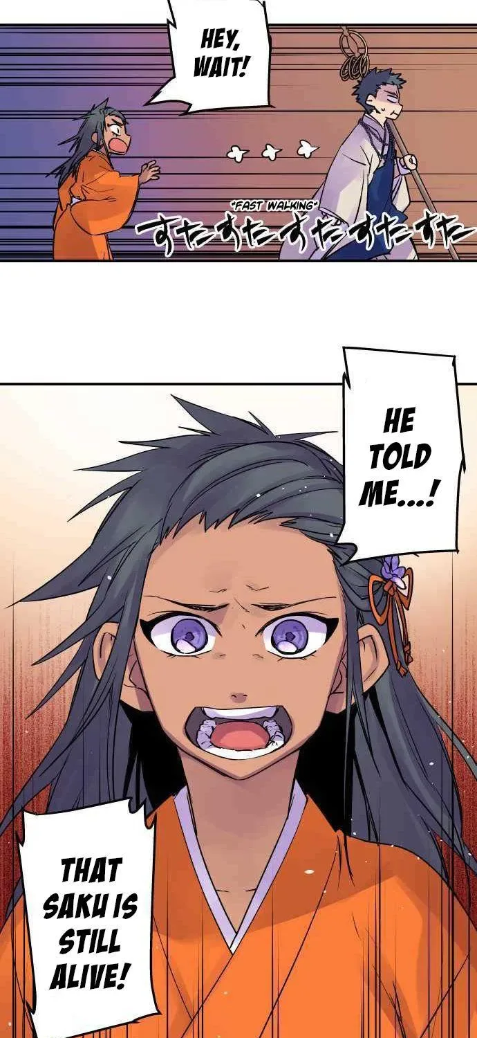 Ake no Tobari Chapter 9.1 page 44