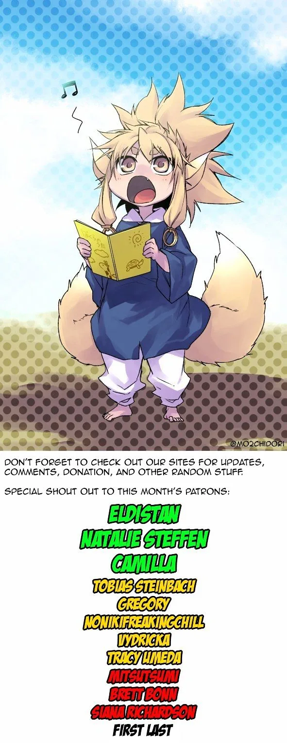 Ake no Tobari Chapter 96 page 3
