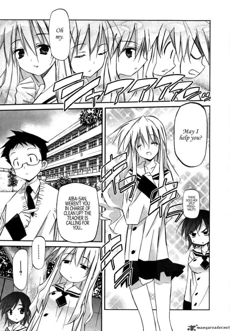 Akiba Romance Chapter 1 page 15