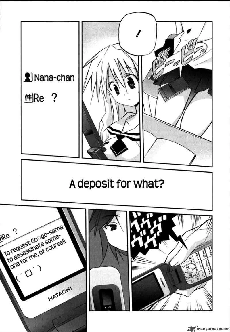 Akiba Romance Chapter 1 page 32