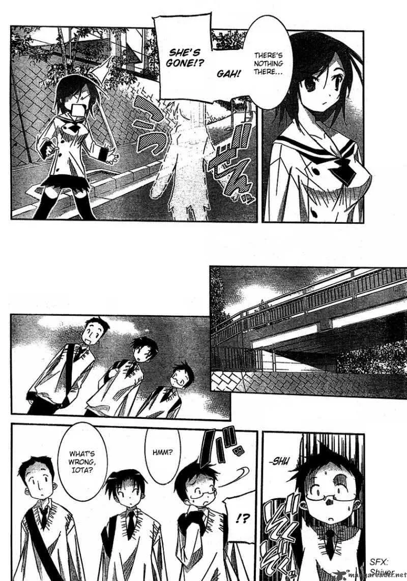 Akiba Romance Chapter 3 page 4