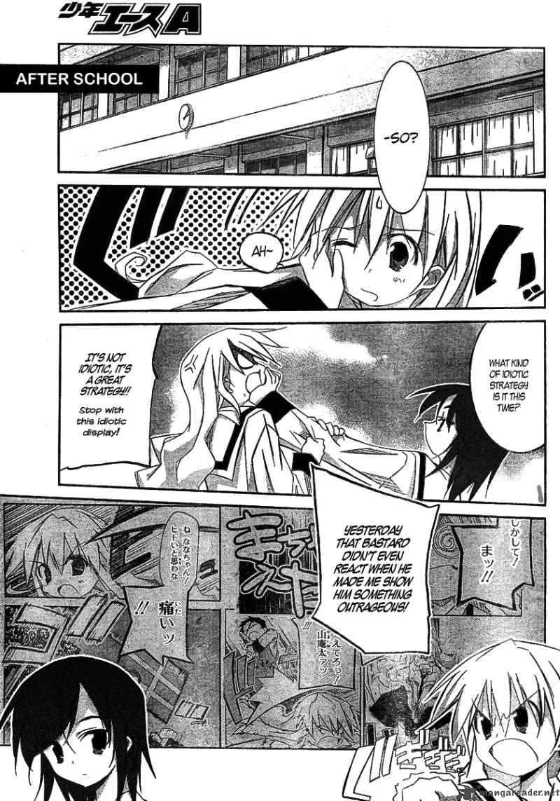 Akiba Romance Chapter 3 page 1