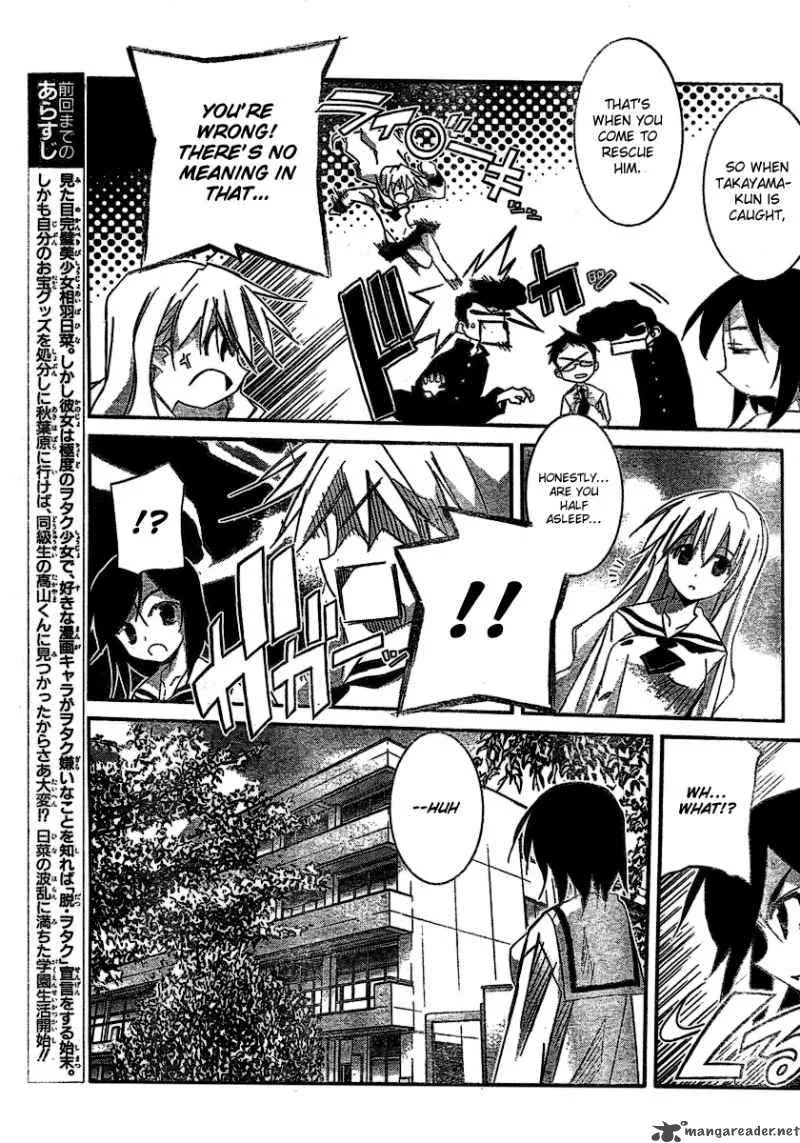 Akiba Romance Chapter 3 page 3
