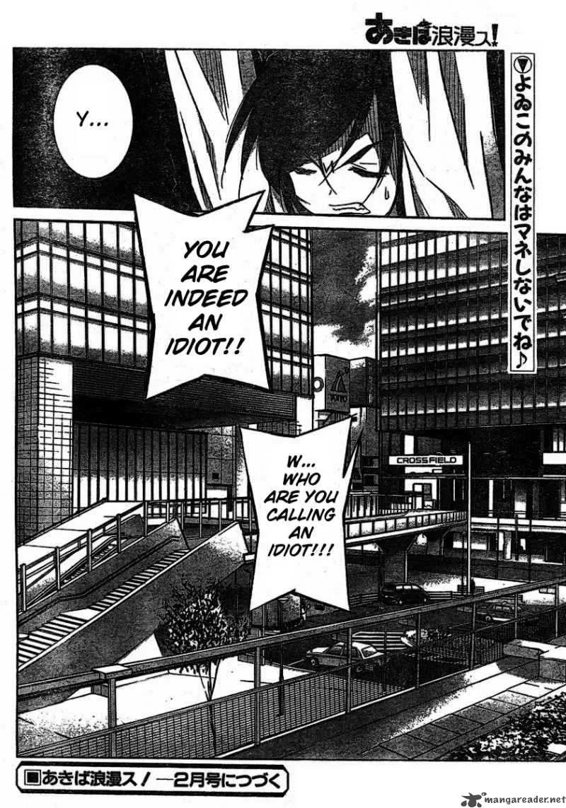 Akiba Romance Chapter 3 page 22