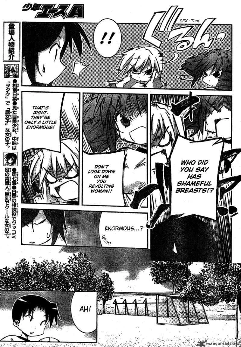 Akiba Romance Chapter 4 page 11