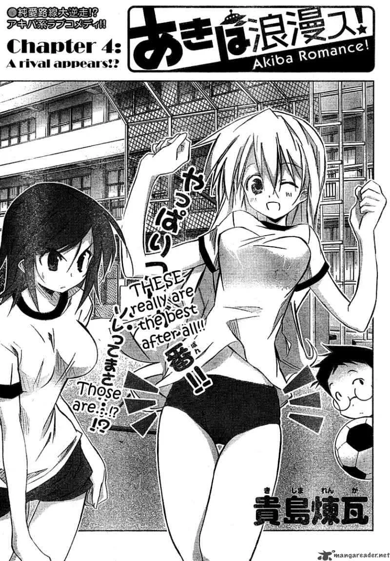 Akiba Romance Chapter 4 page 1