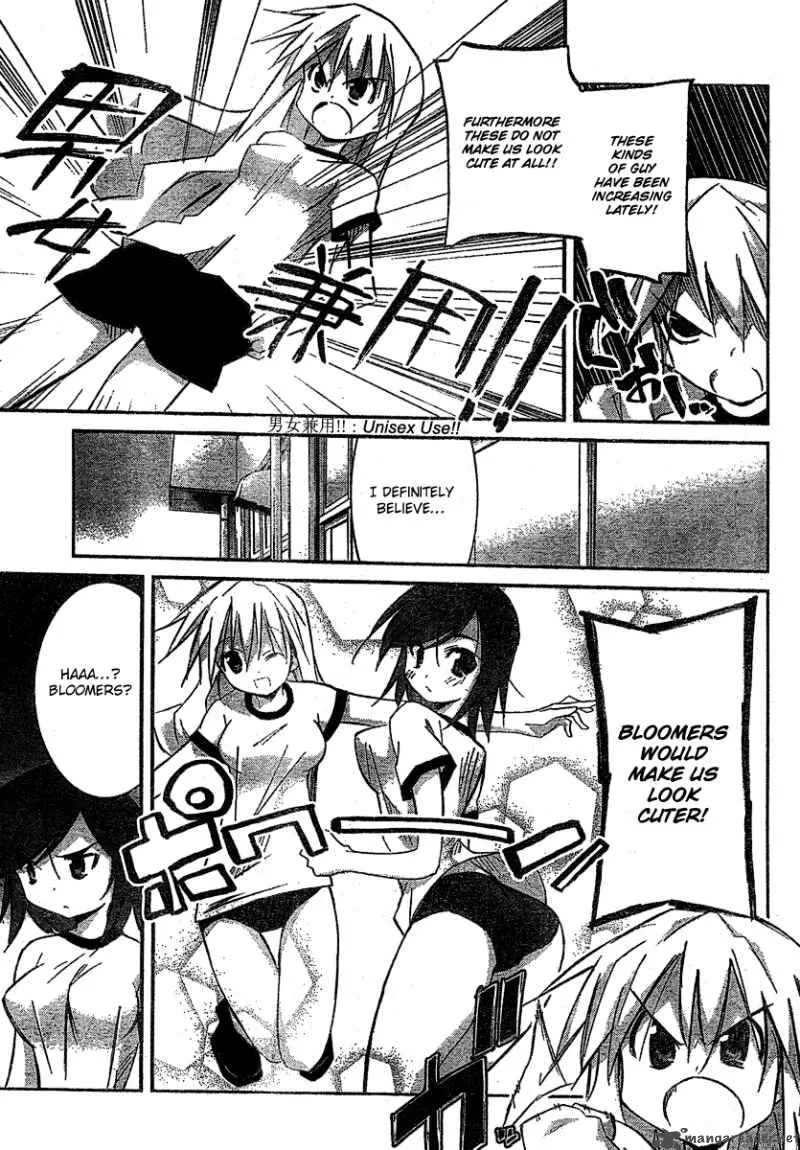 Akiba Romance Chapter 4 page 7