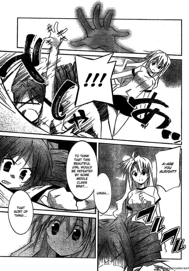 Akiba Romance Chapter 4 page 19