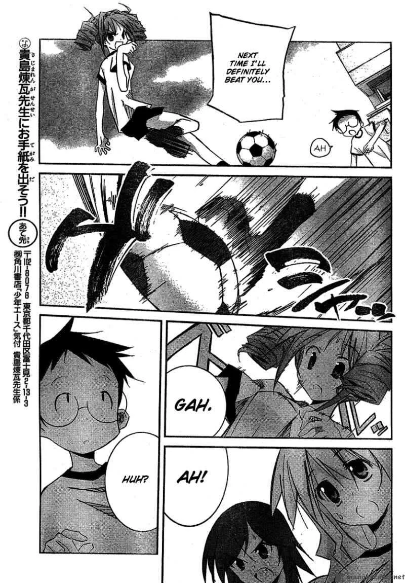 Akiba Romance Chapter 4 page 21