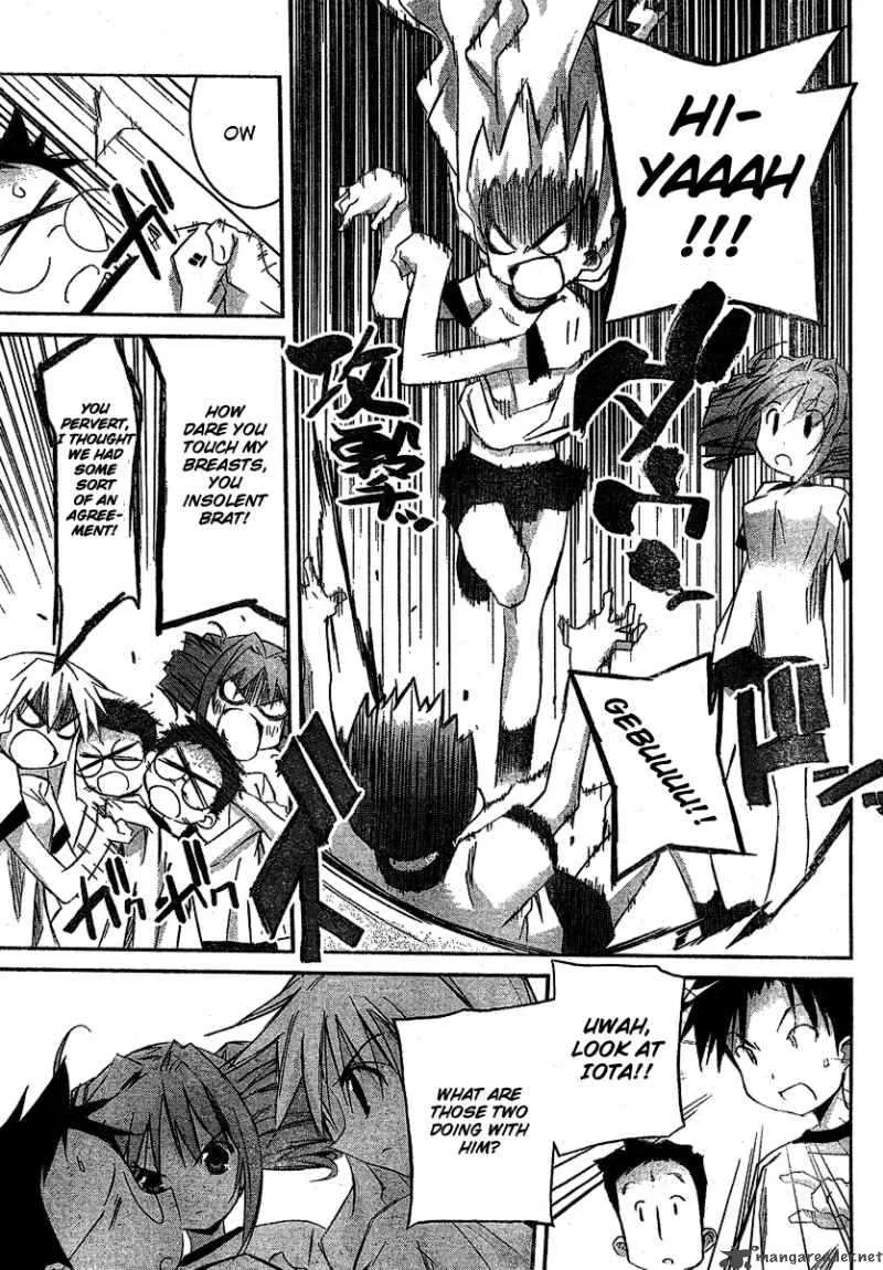 Akiba Romance Chapter 4 page 25