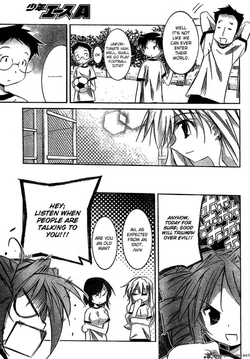 Akiba Romance Chapter 4 page 13