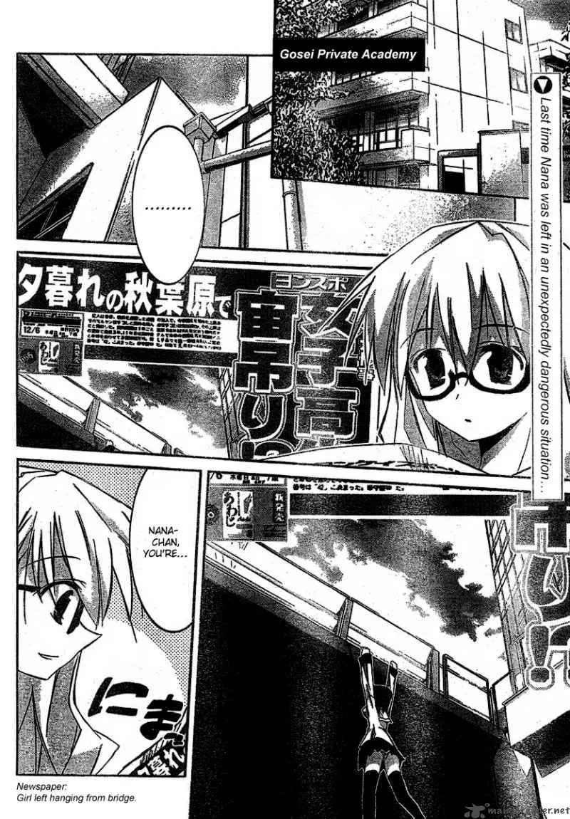 Akiba Romance Chapter 4 page 2