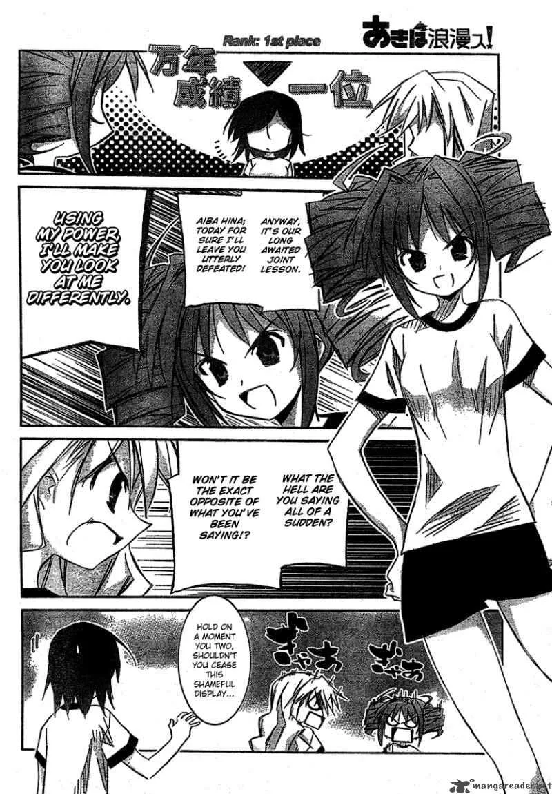 Akiba Romance Chapter 4 page 10